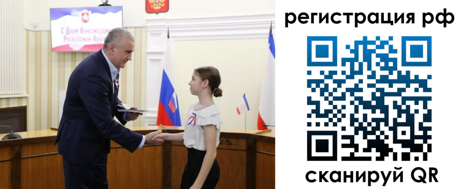 прописка для военкомата в Балашове