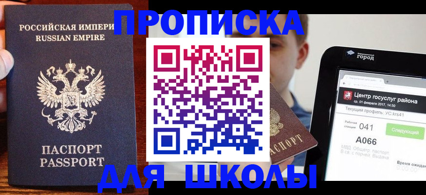 форма 3 в Балашове